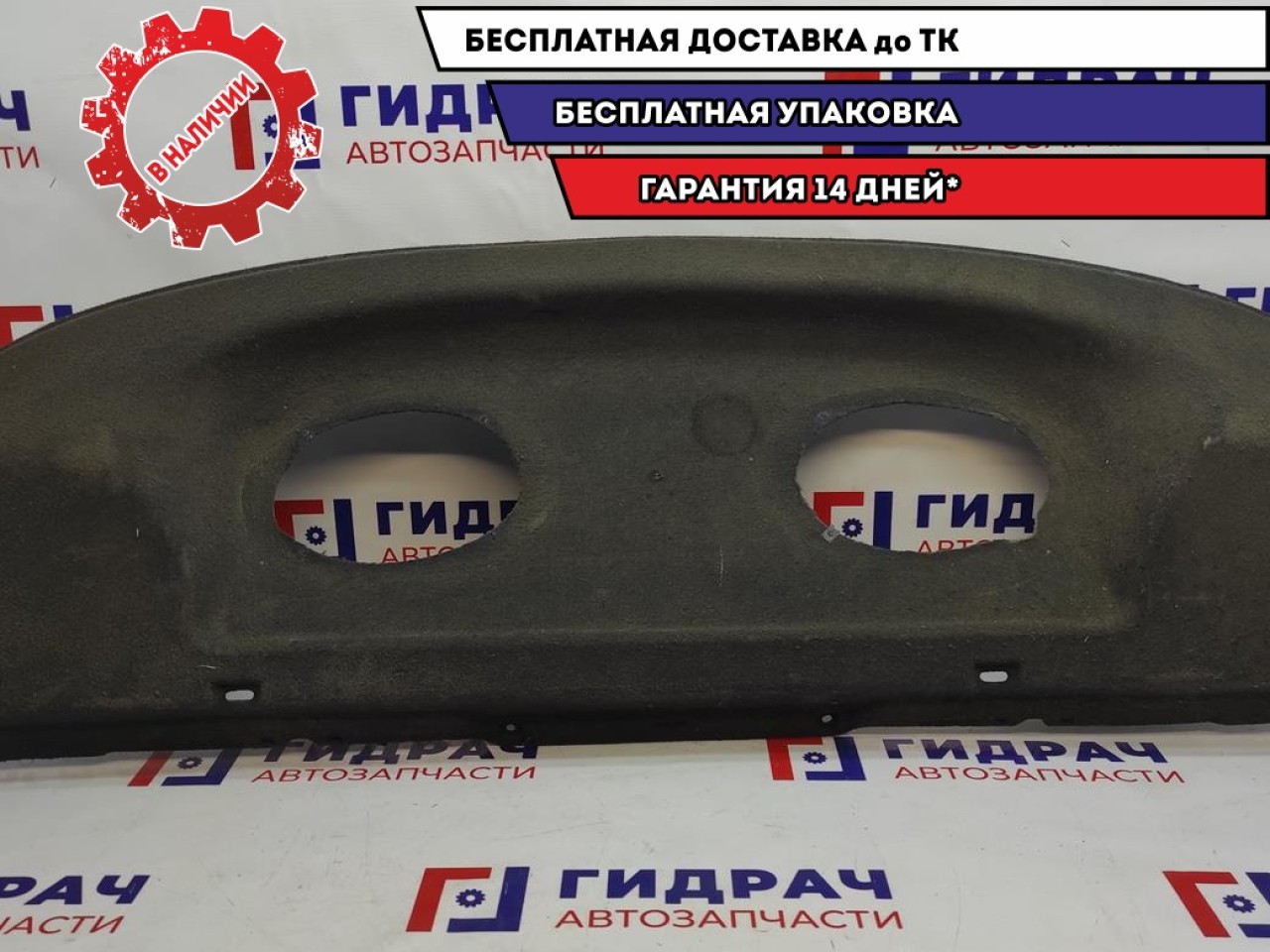 Полка Fiat Albea 735309985. Отверстия под динамики.